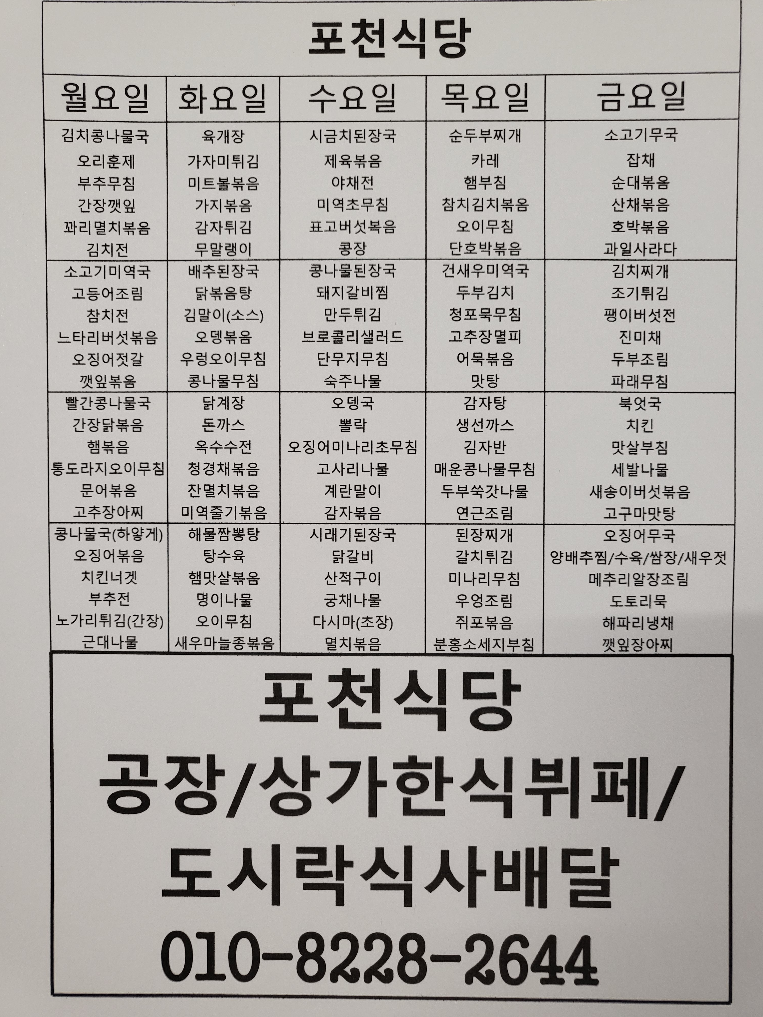 여수언니 경기 애견맛집