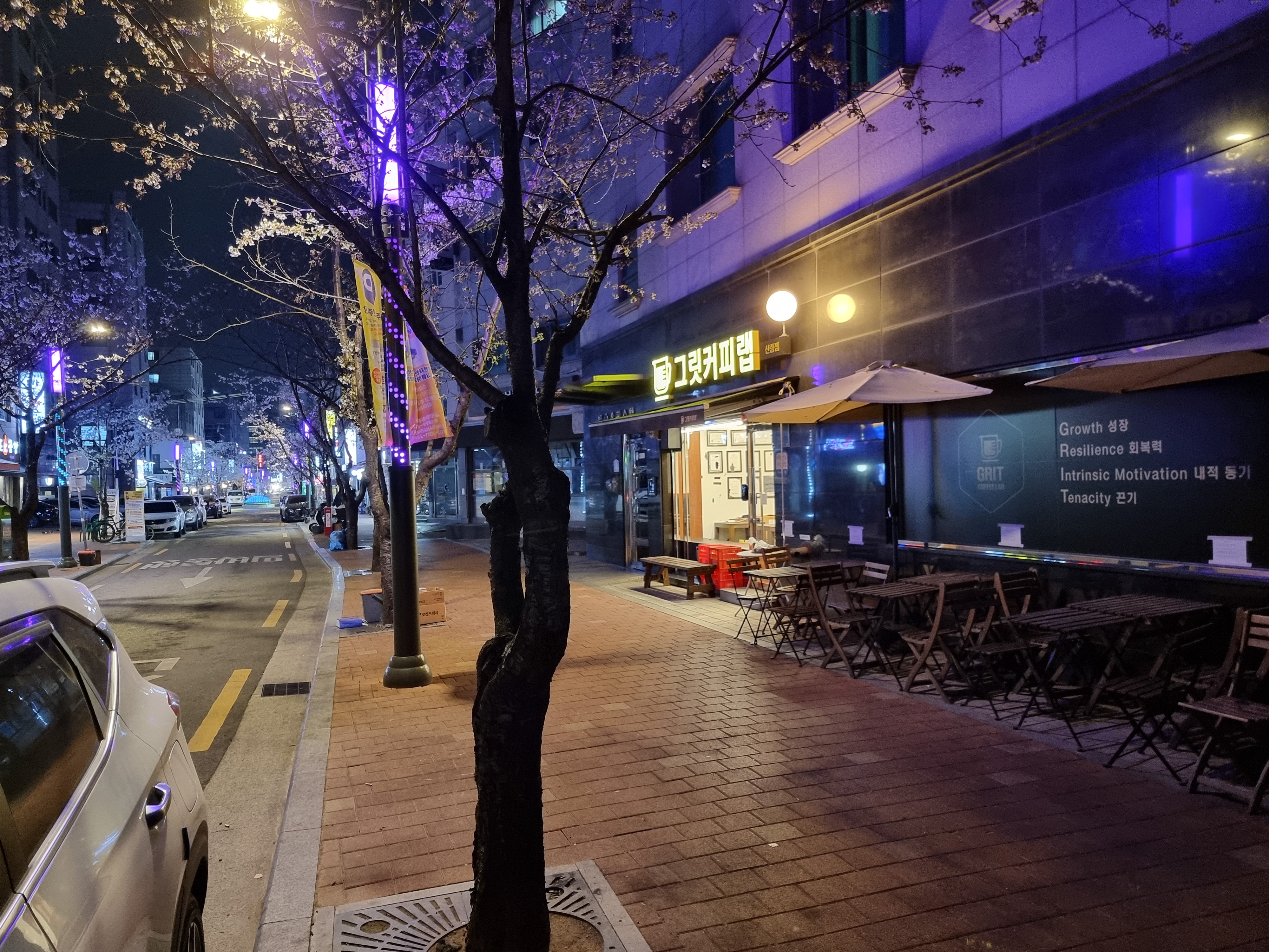 그릿커피랩 신림점 이미지