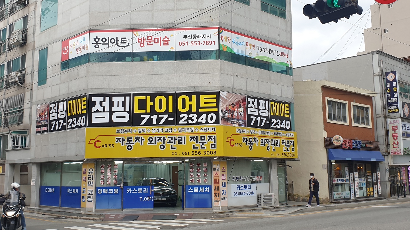 점핑다이어트