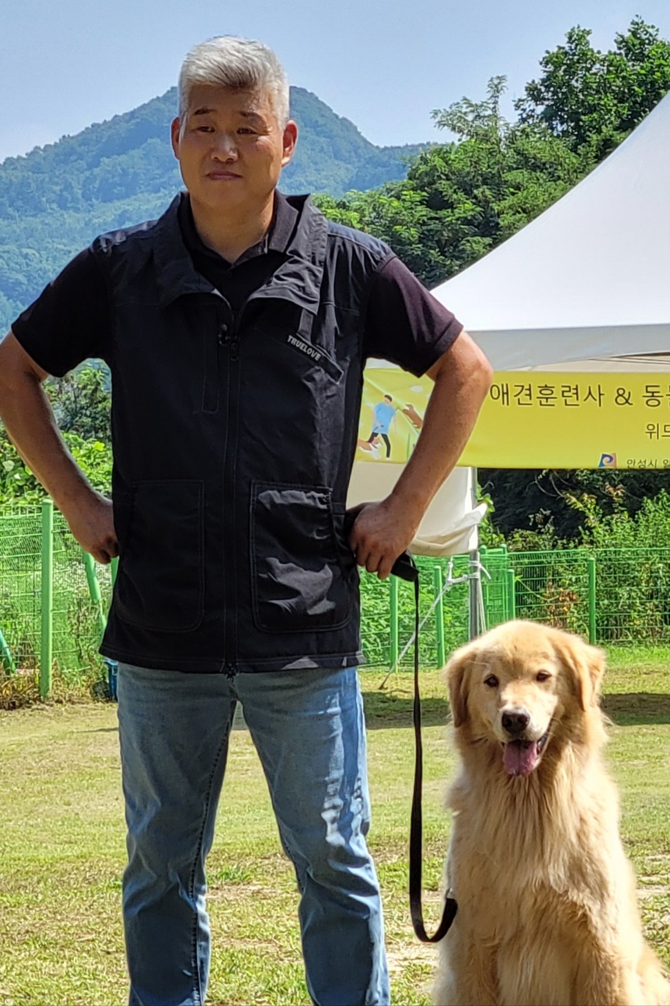 한국반려견아카데미 반려동물 동반 애견카페