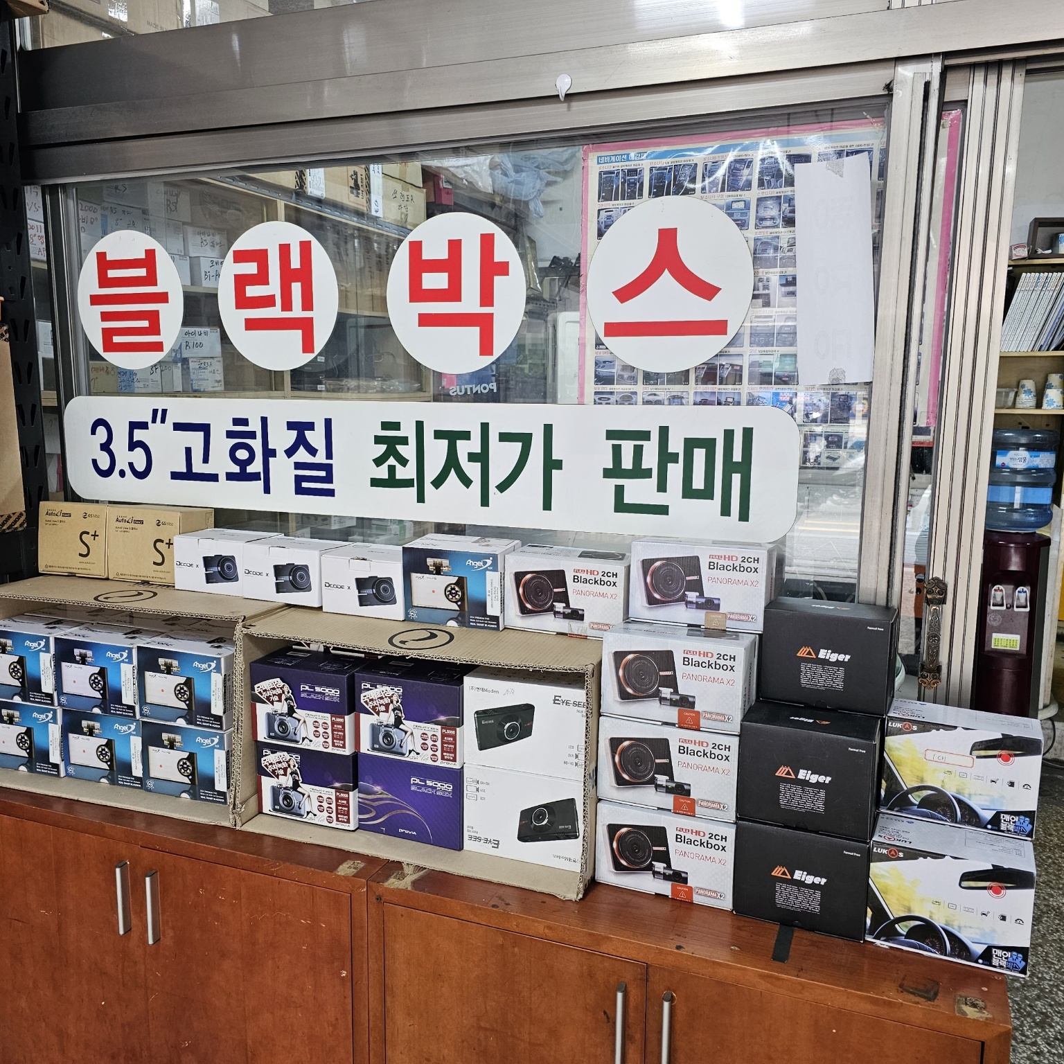 하영상사