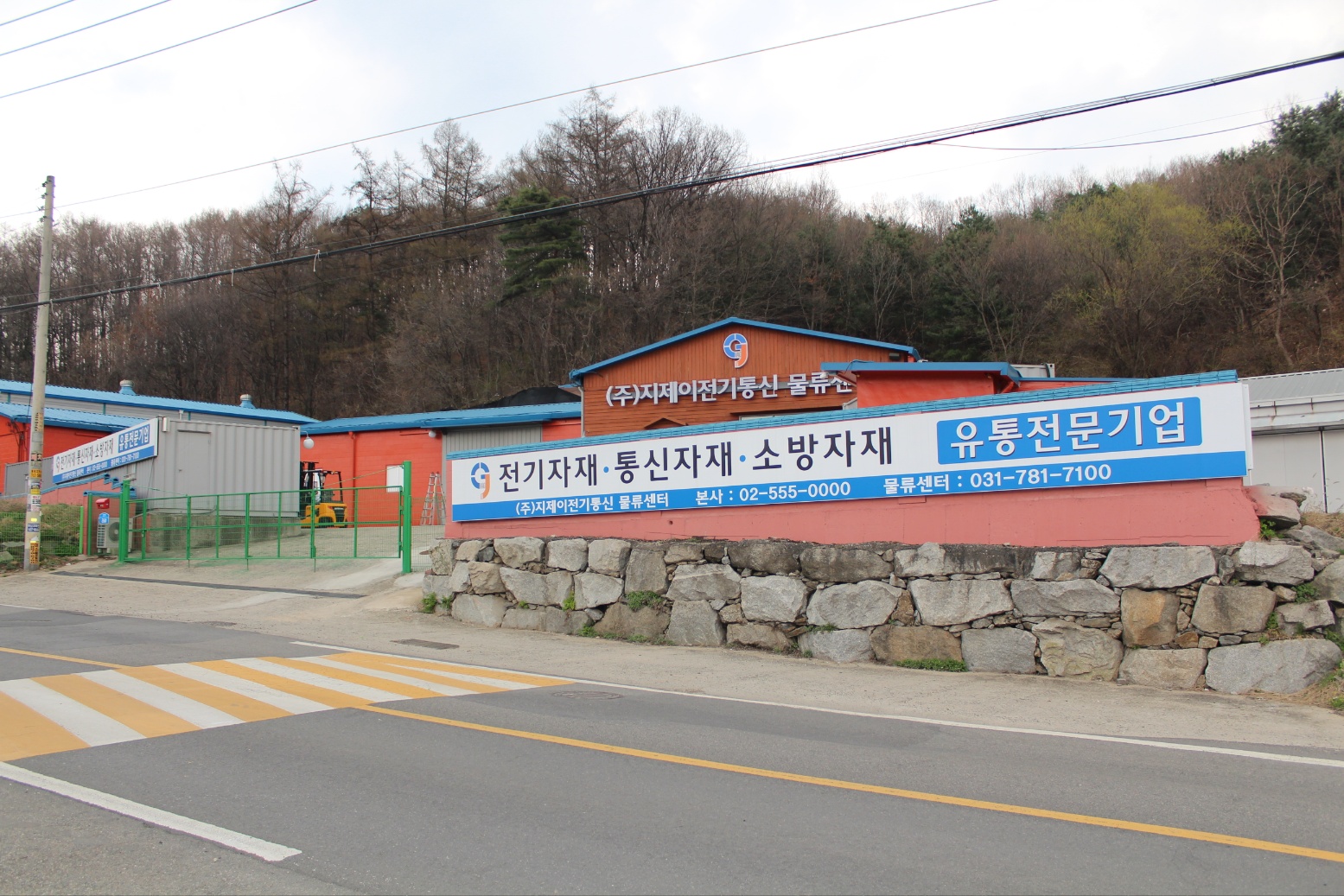 지제이전기통신 물류센터