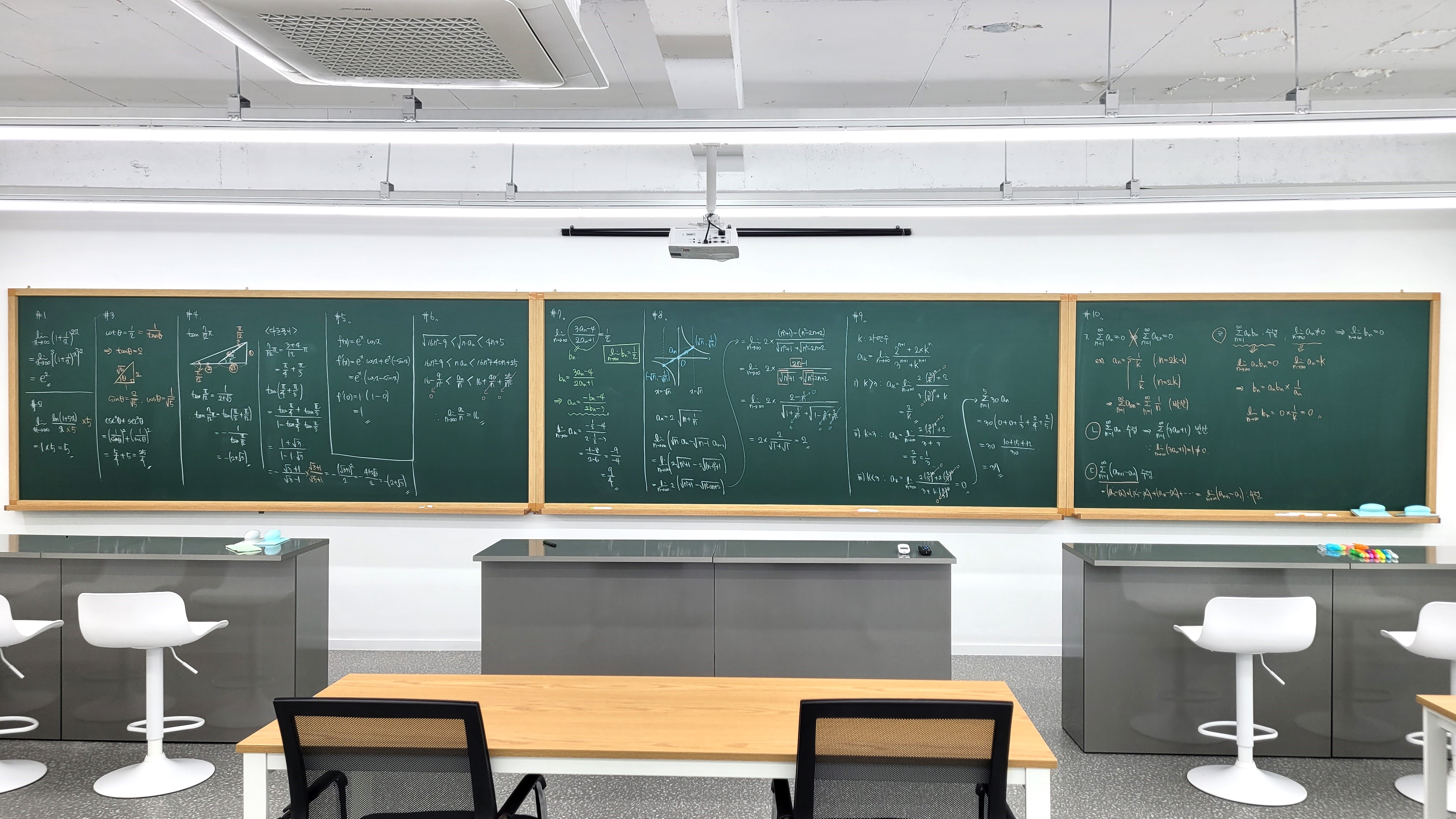매쓰카페수학학원