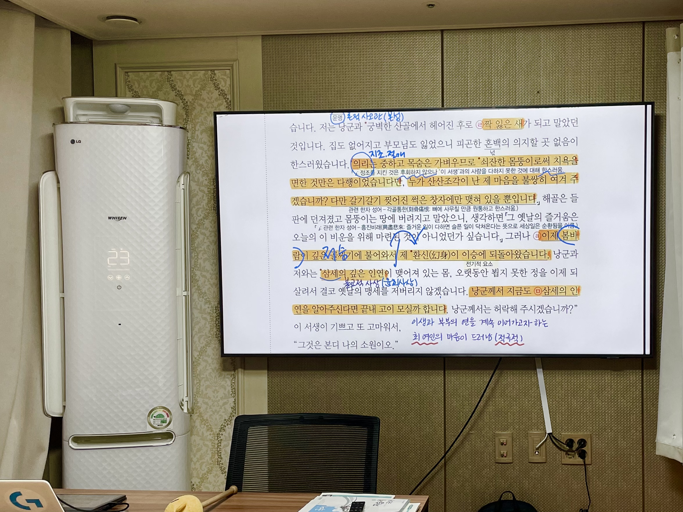 바른수학국어전문교실