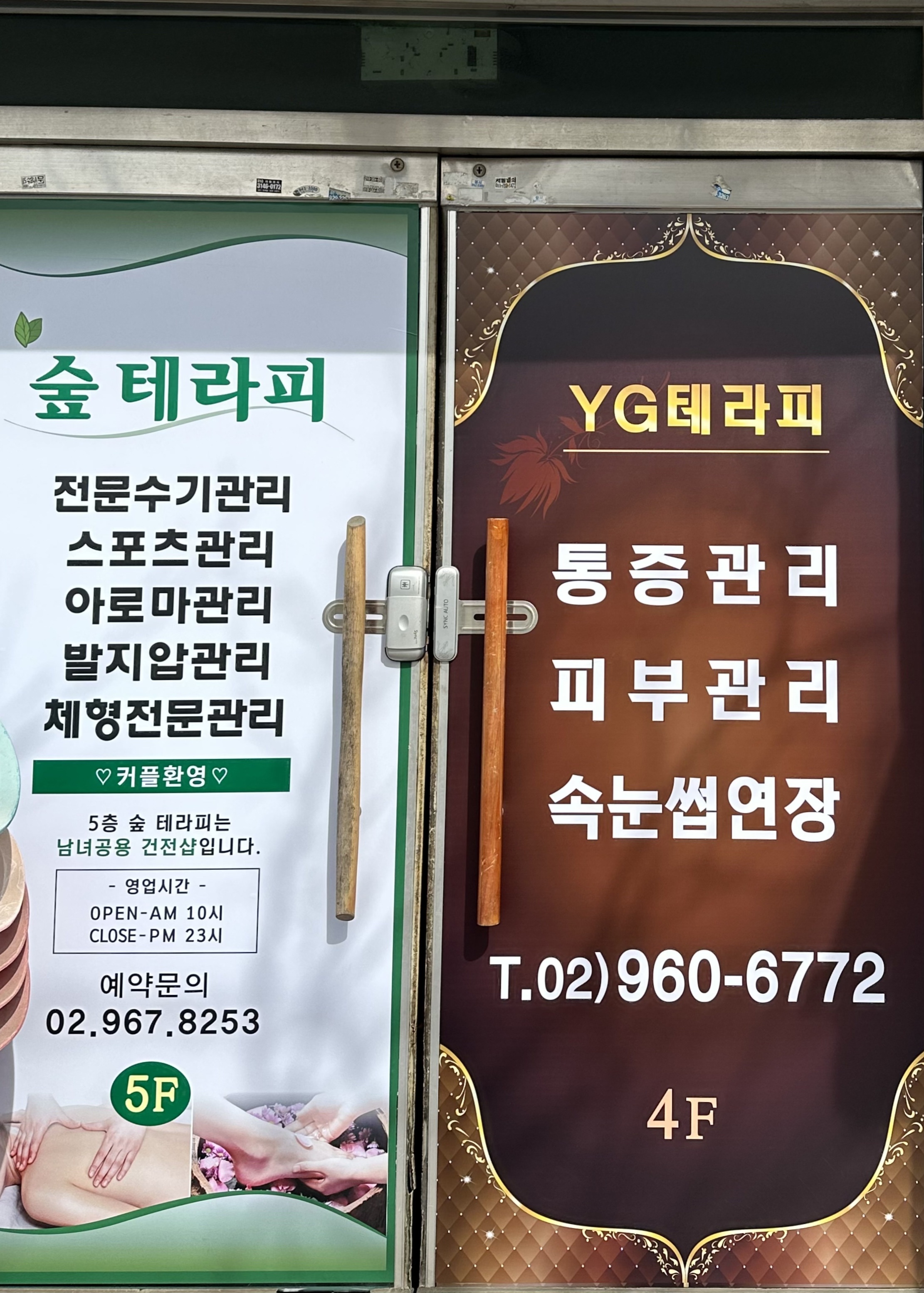숲테라피 photo 9