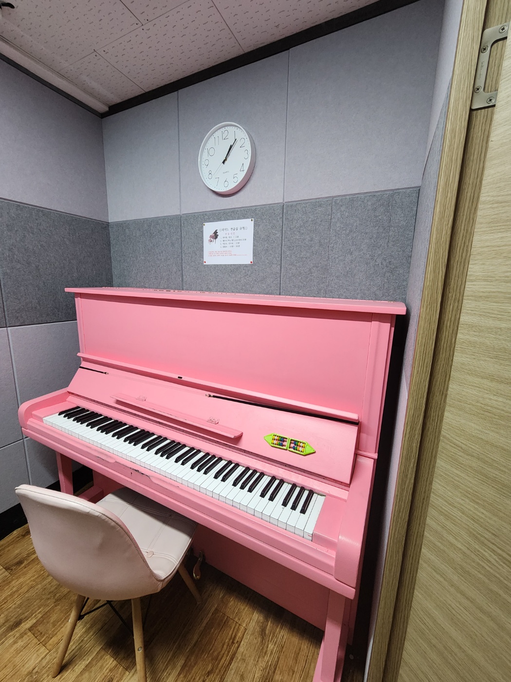 본음악학원