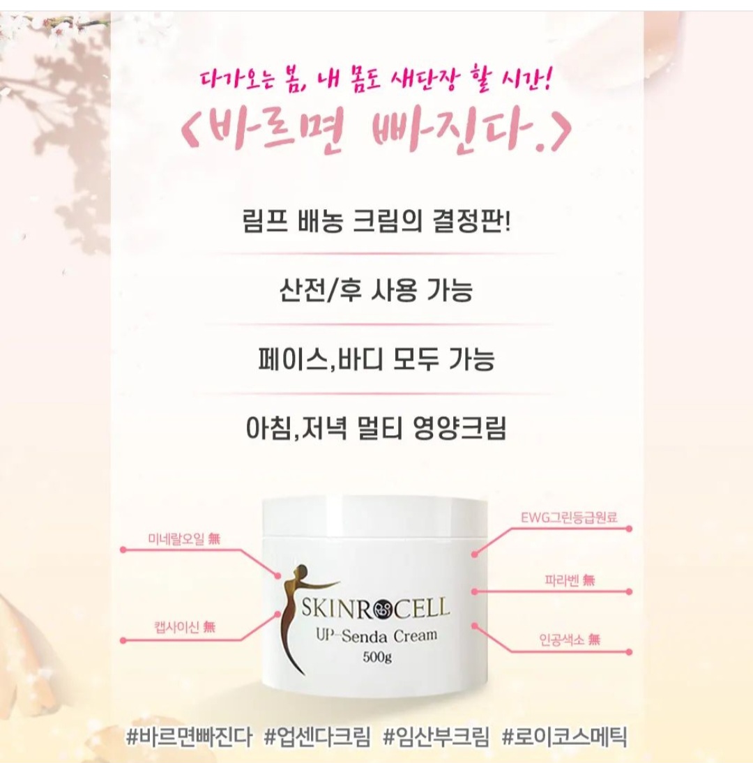 최인경뷰티 대표 이미지