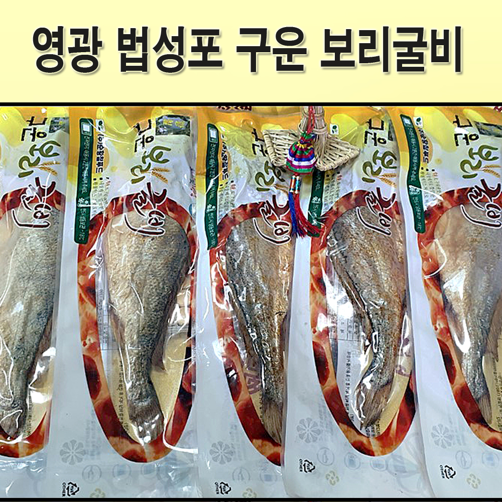 푸른몰식품
