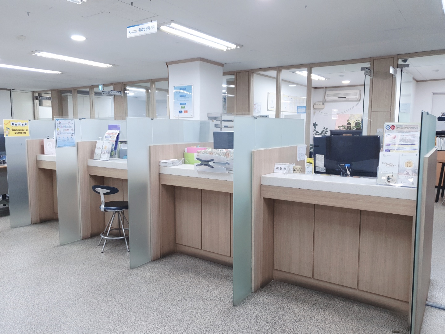 관악여성새로일하기센터