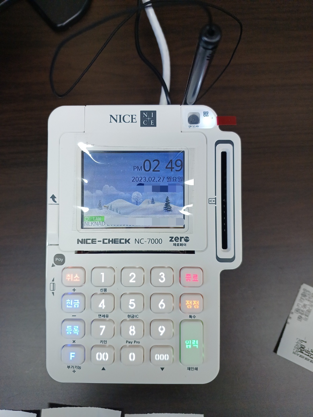 NICE정보통신(030190) 관련 이미지 7