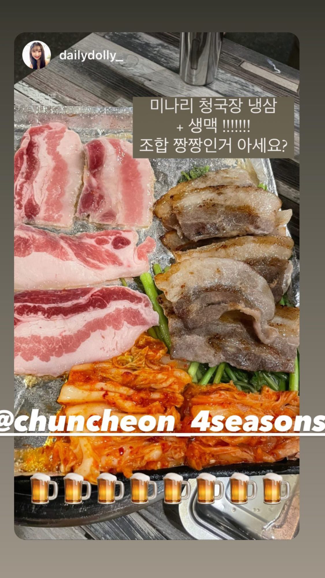 사계절회관