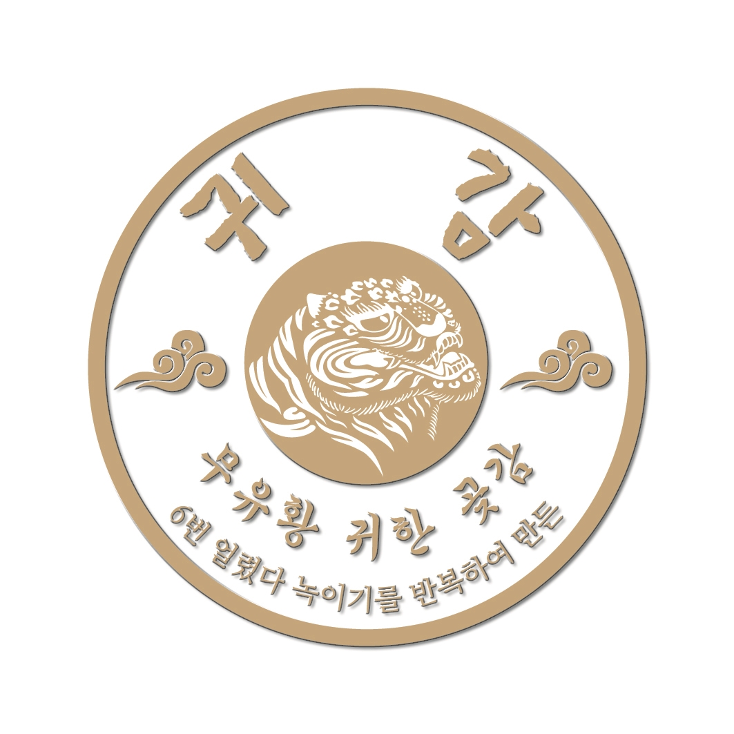지리산농부 귀감