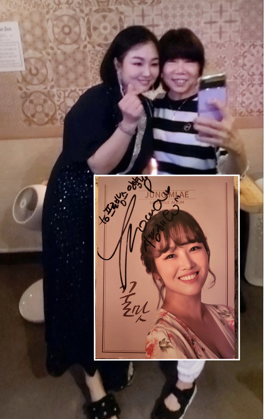 진진 프로방스 노래연습장