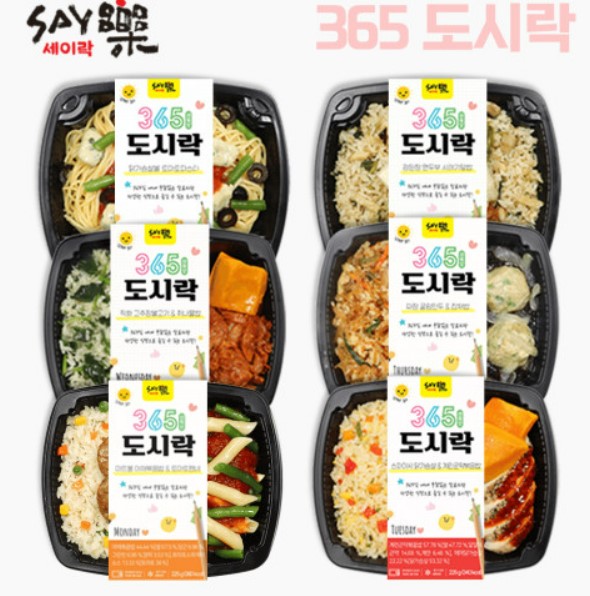 푸른몰식품