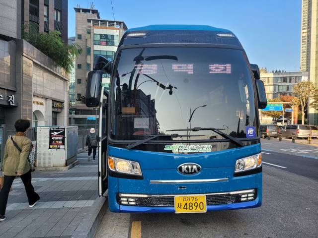 그린하나고속관광