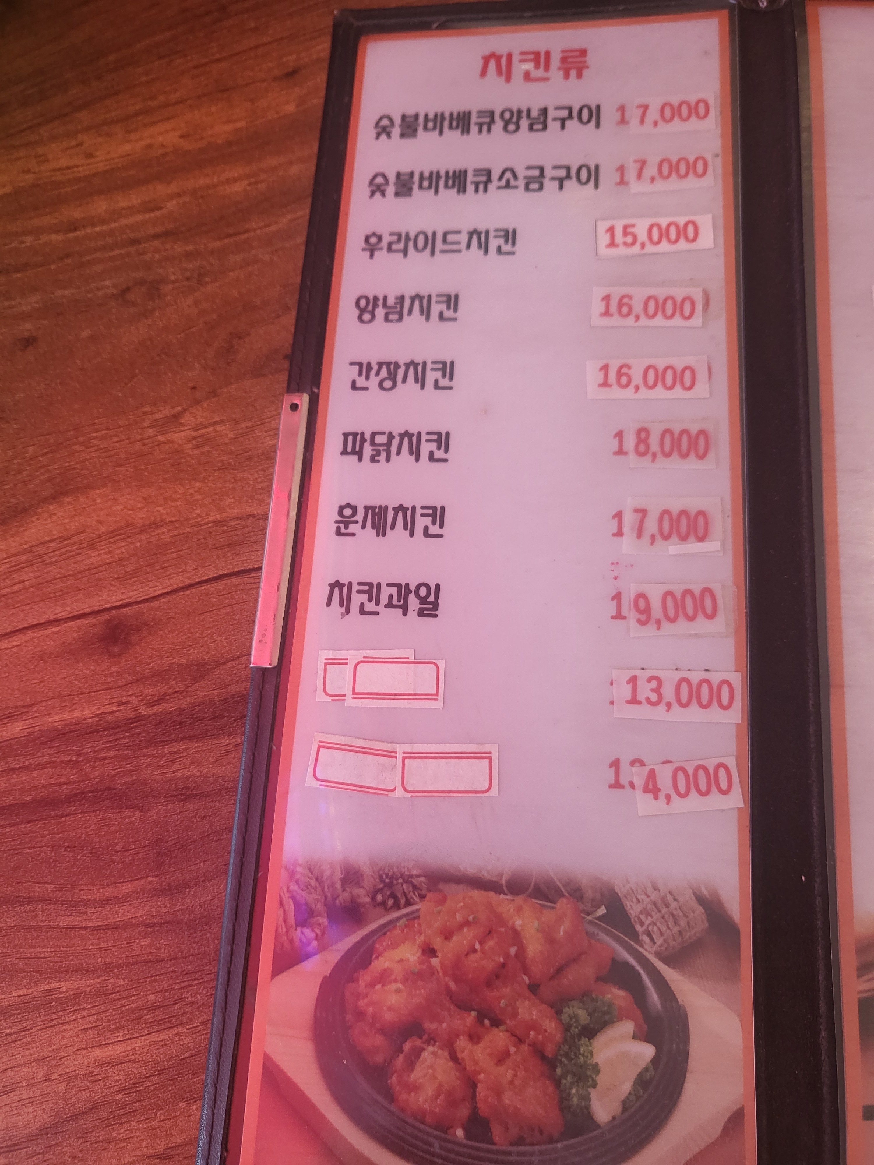 오가도숯불바베큐