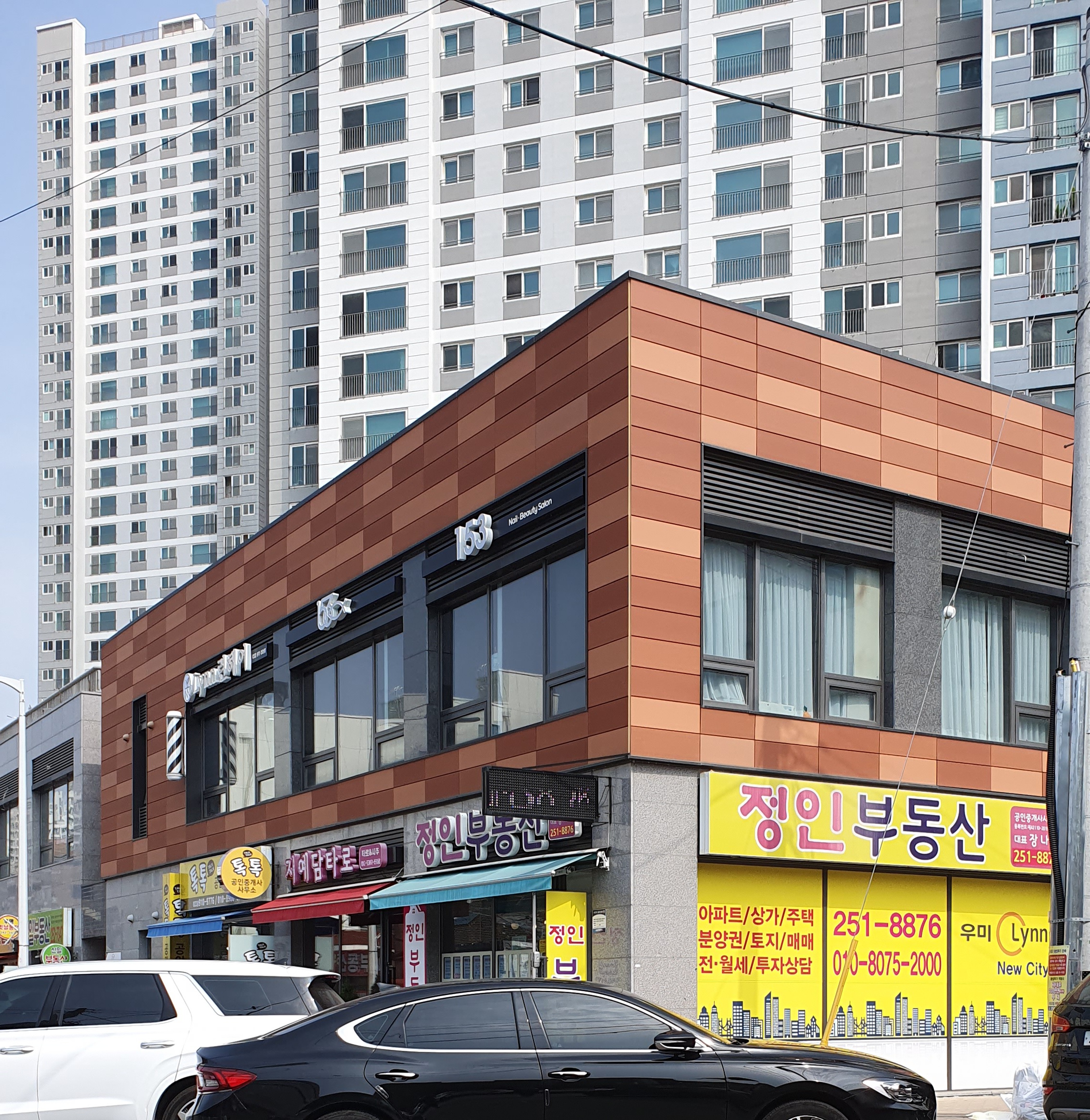 Lynn린헤어