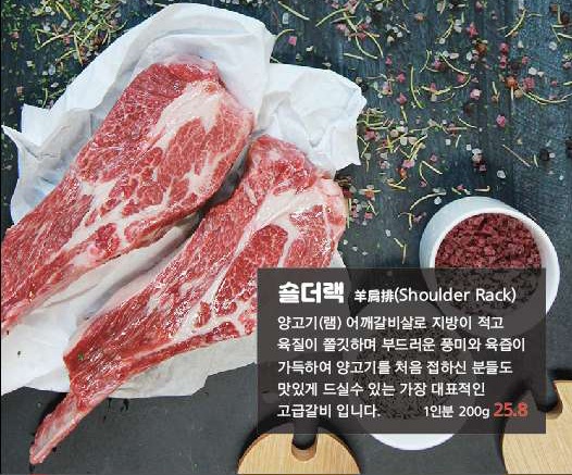 램도