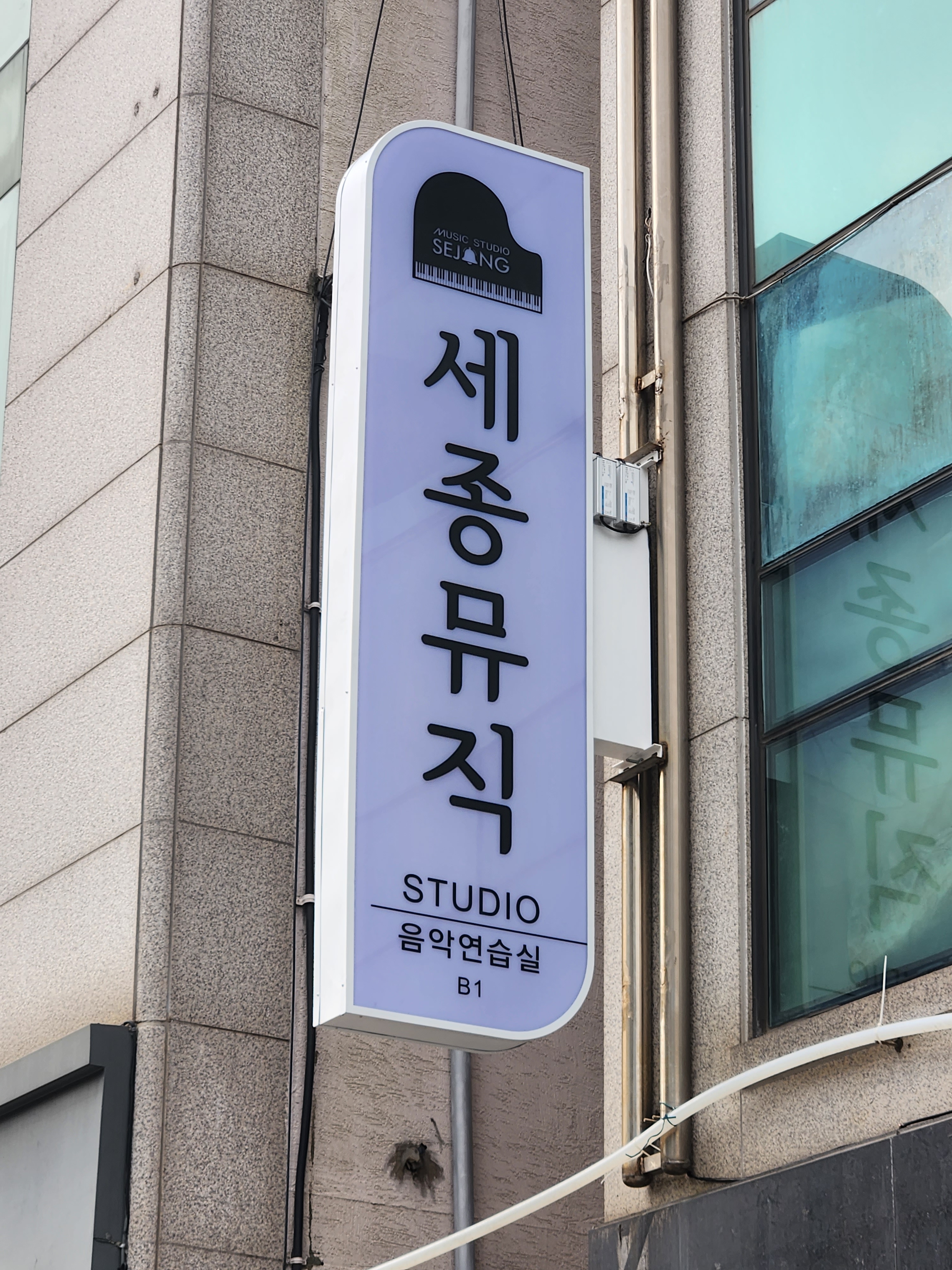 3번째 스튜디오 사진