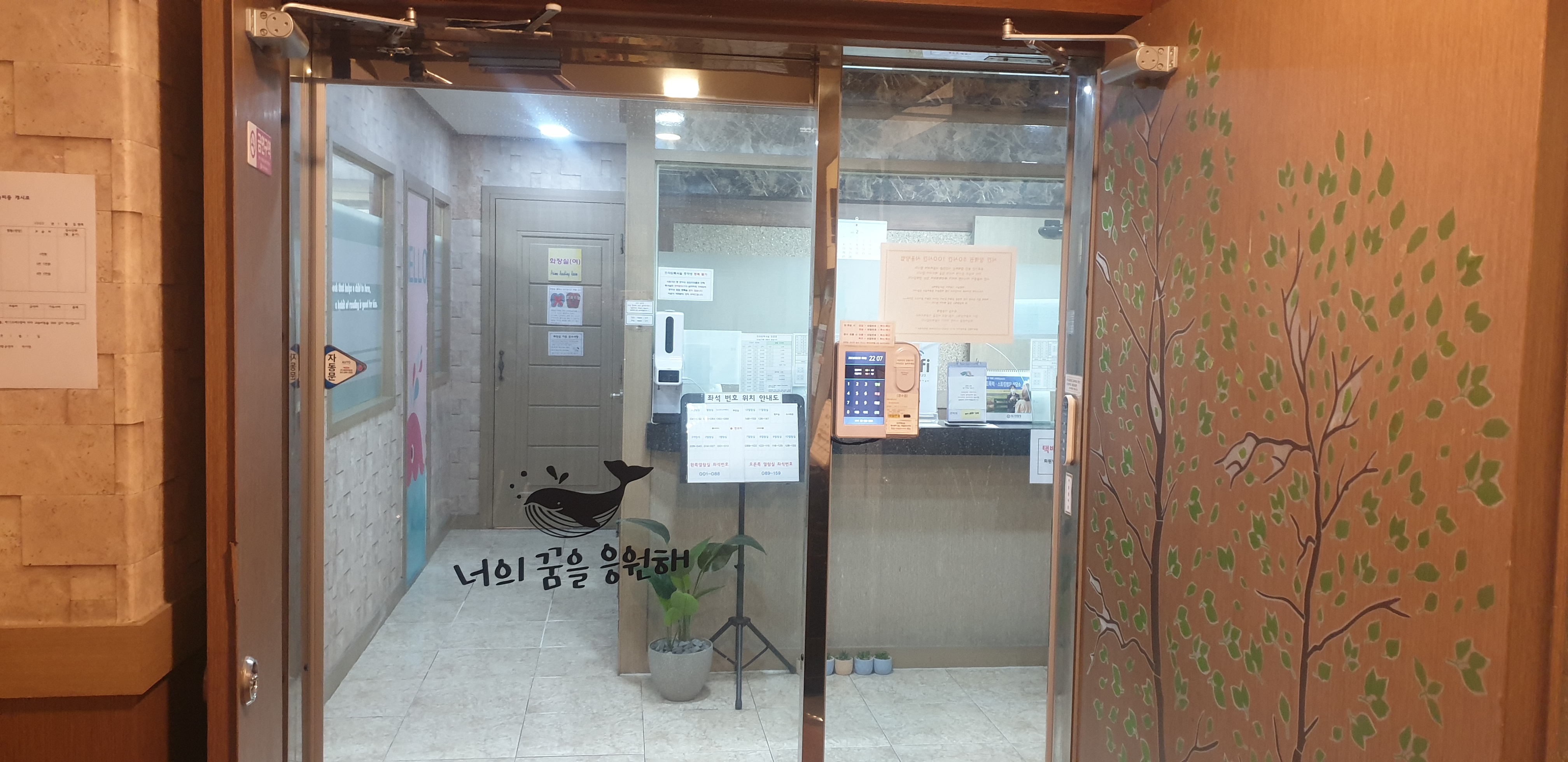 업체사진