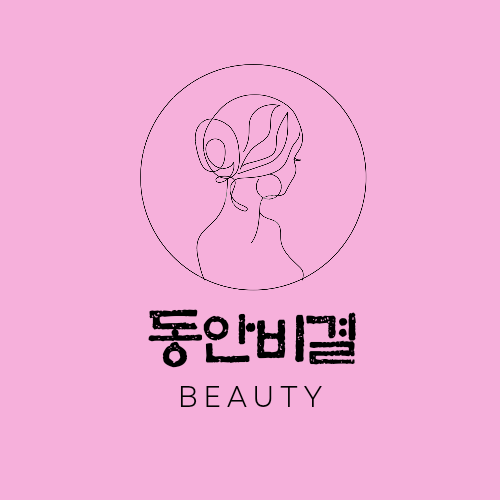 비결