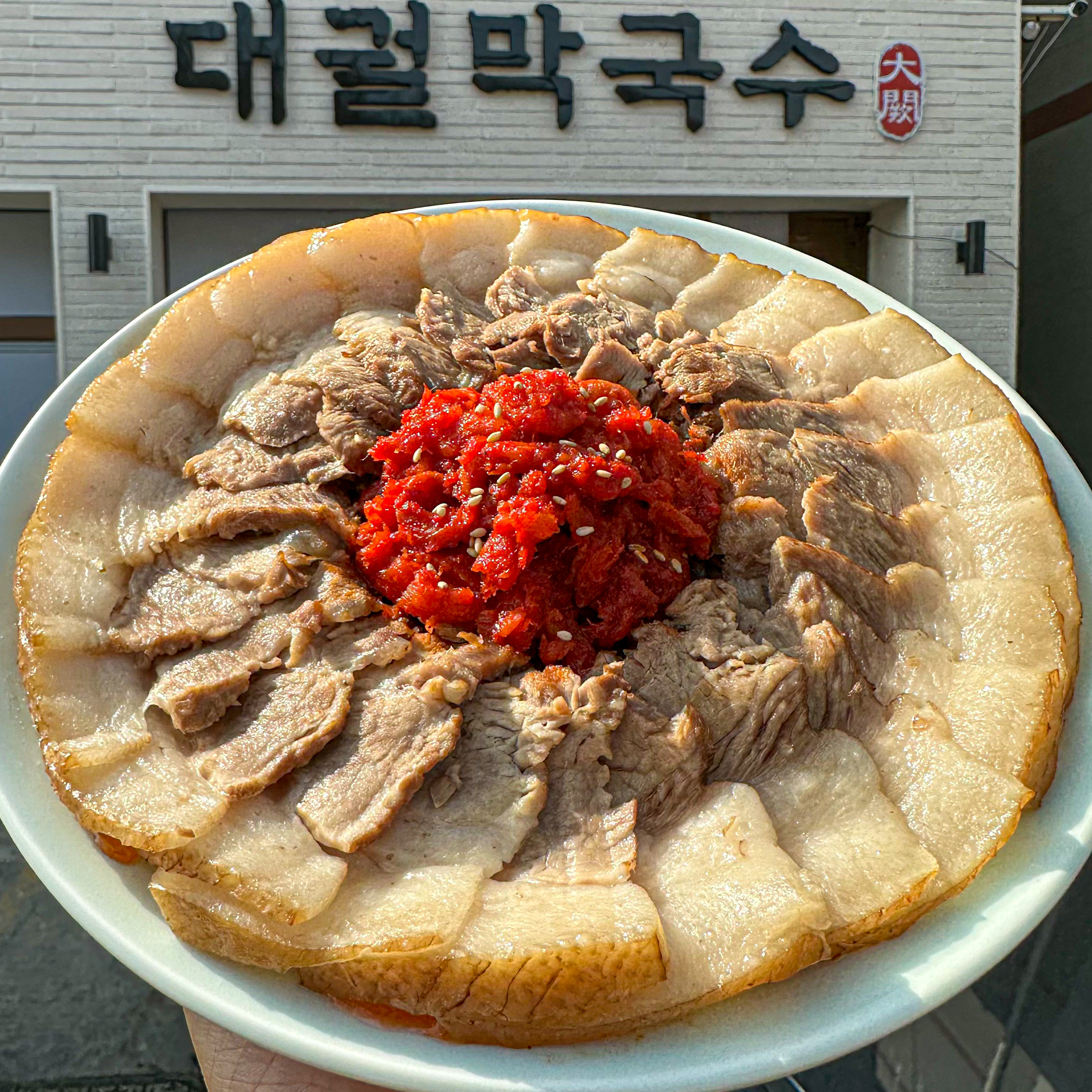 대궐막국수 안산본점