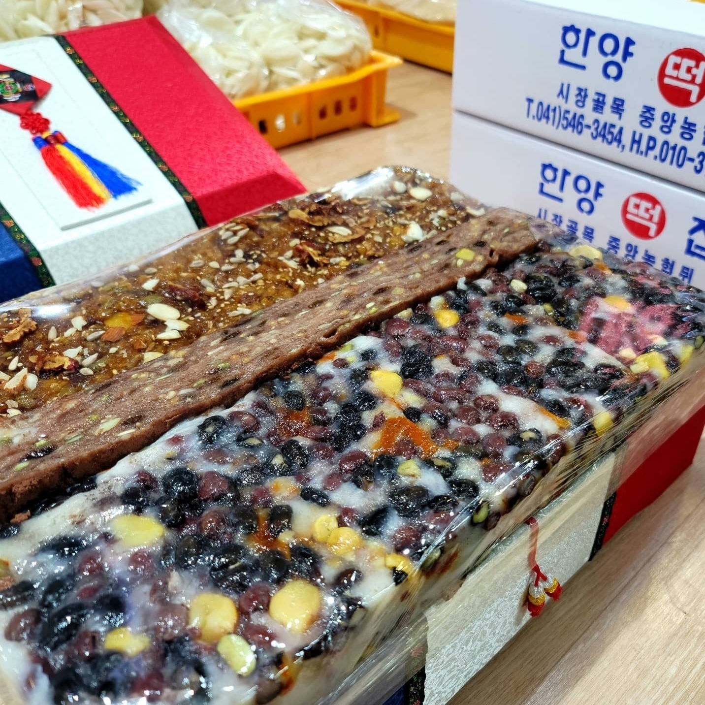 한양떡집 2호점