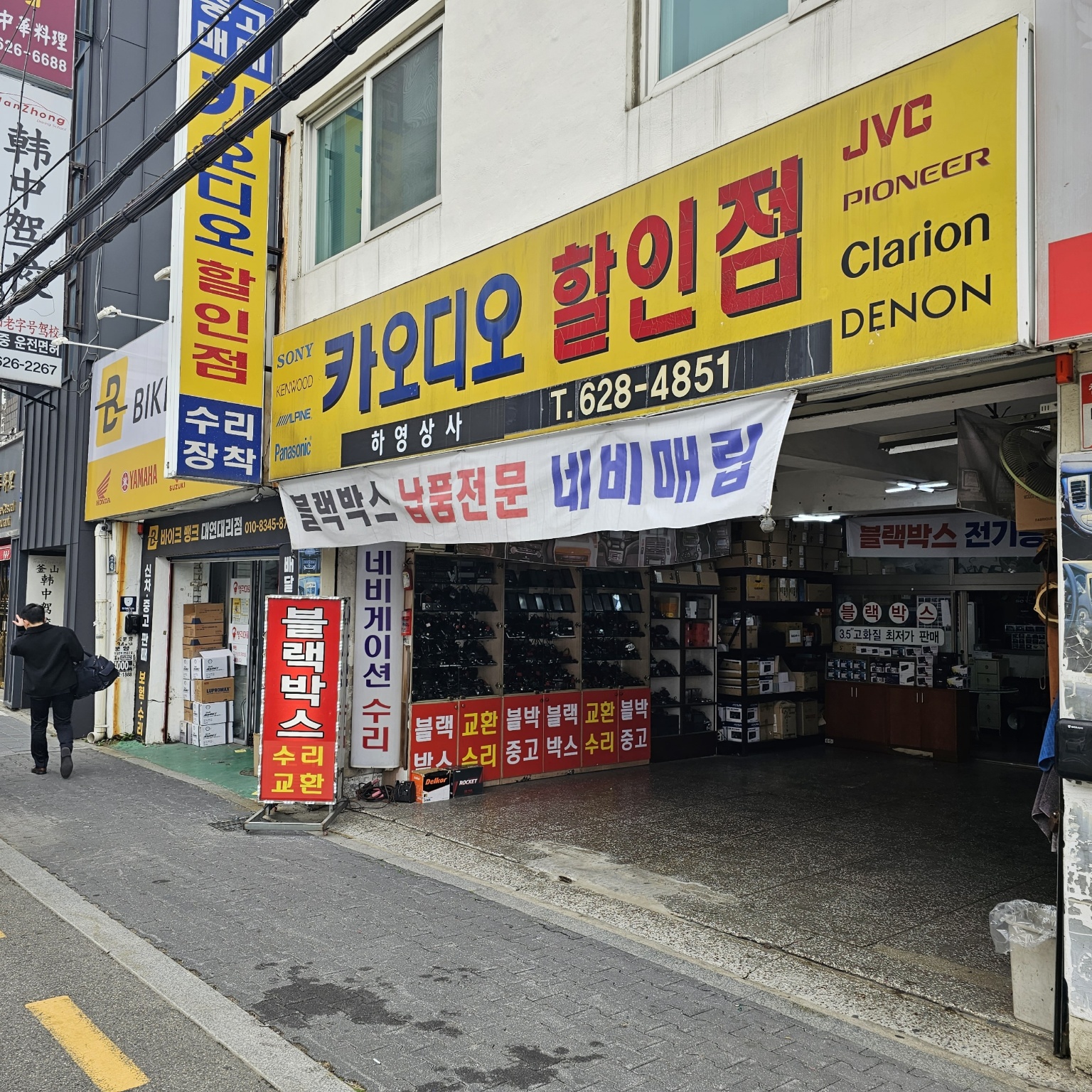 하영상사