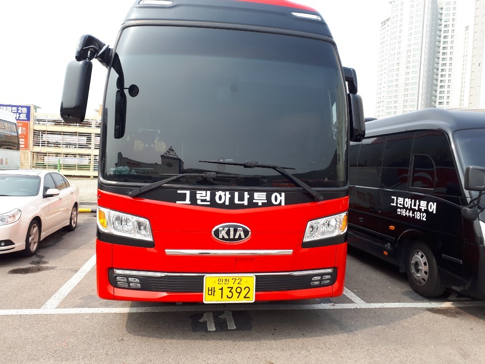 그린하나버스투어