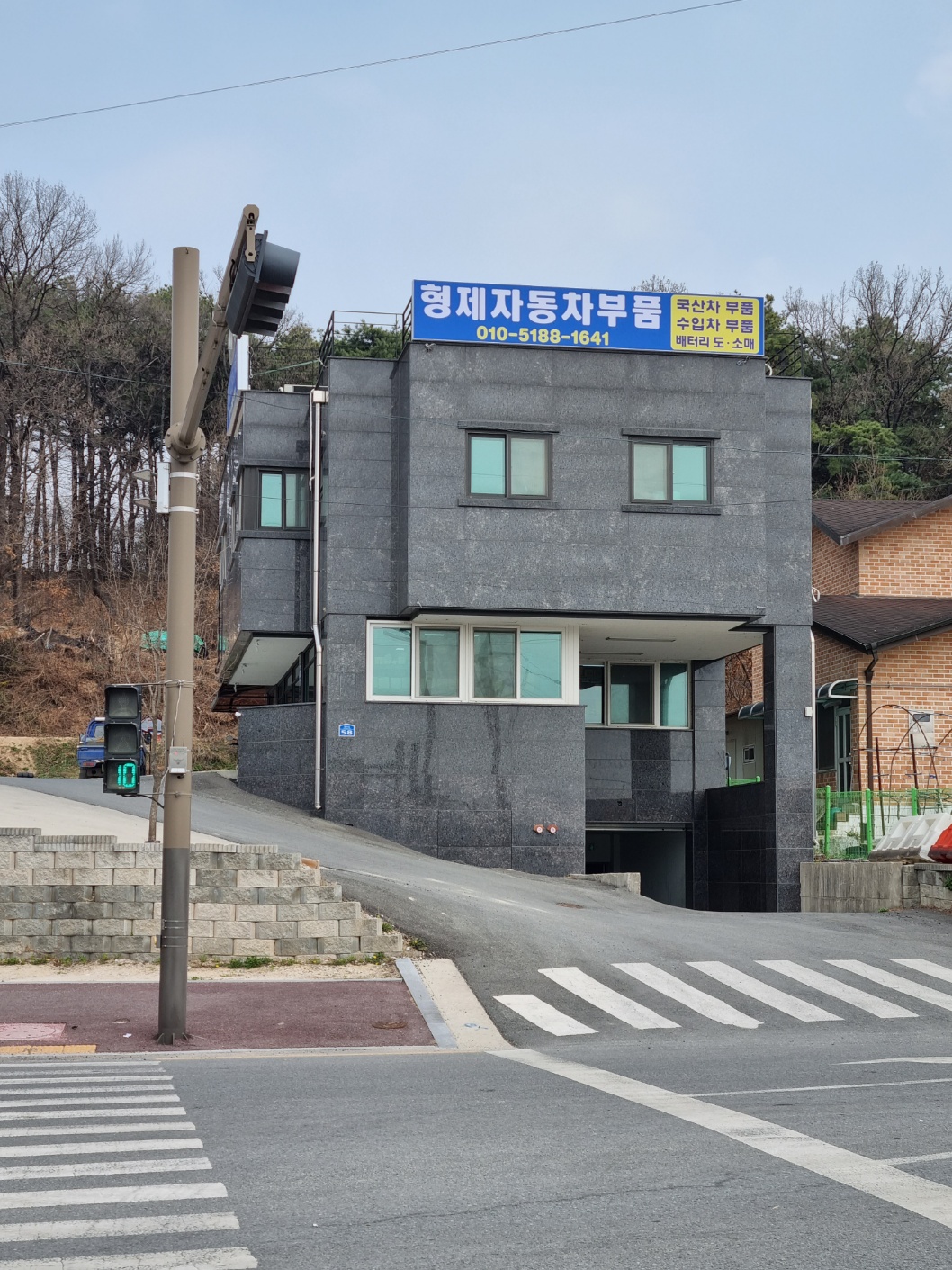 형제자동차부품