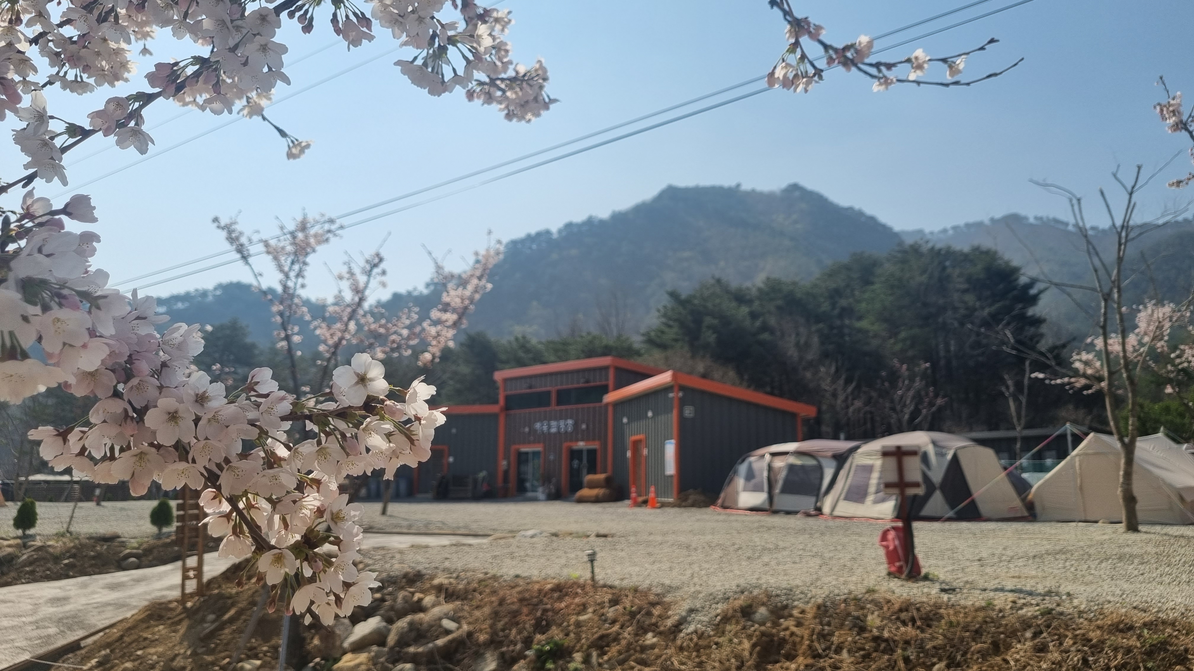 여유캠핑장