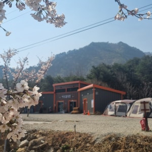 여유캠핑장