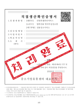해오름행정사사무소