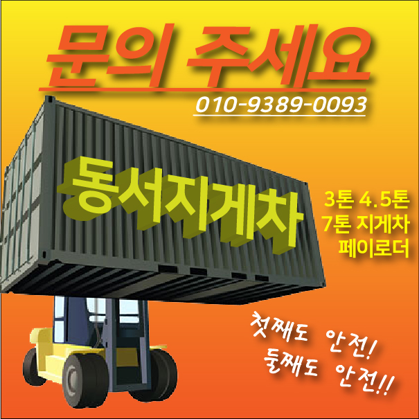 서일건기