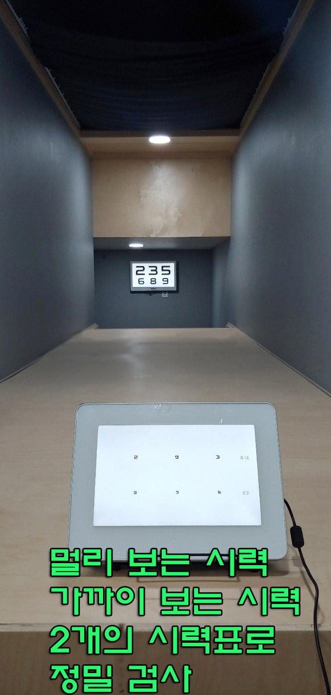 더베이직 안경원 대표 이미지