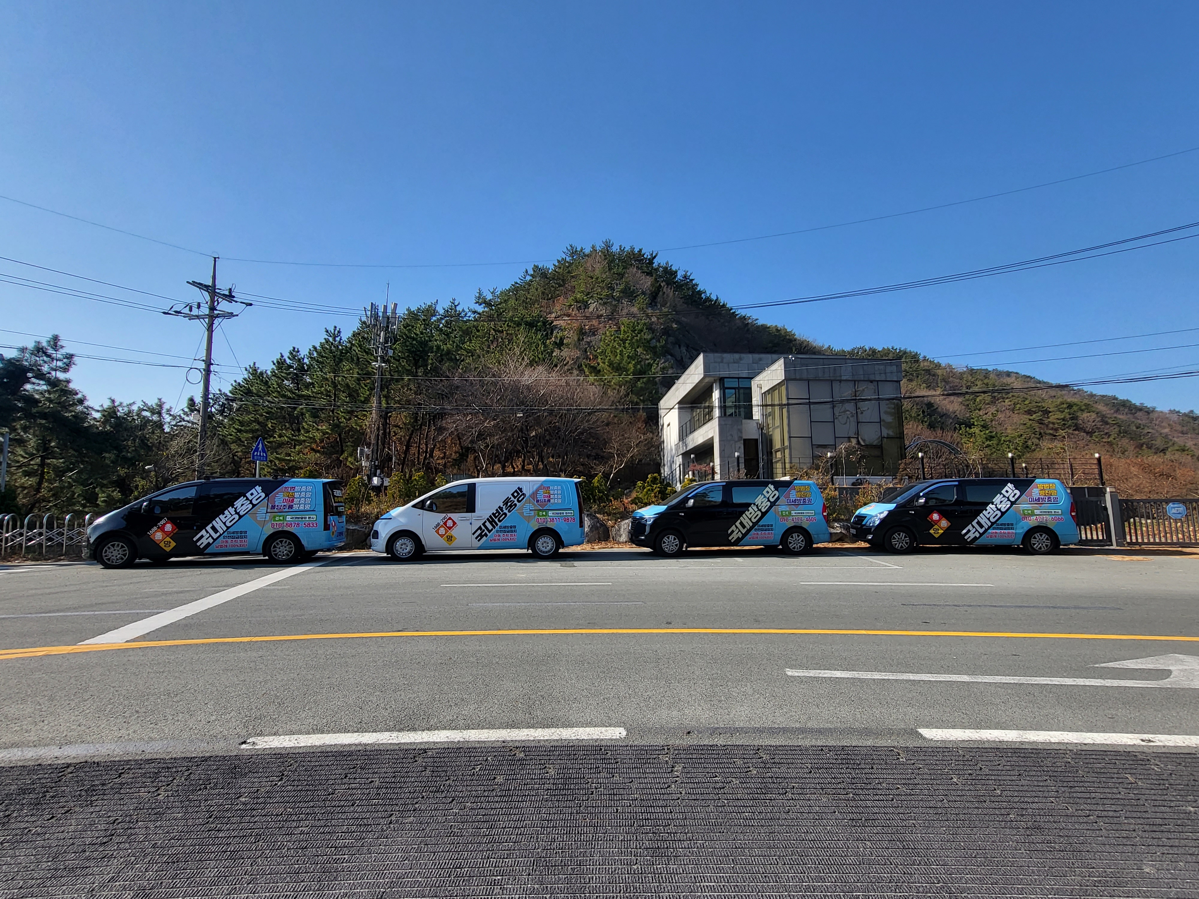 국대방충망 청주점