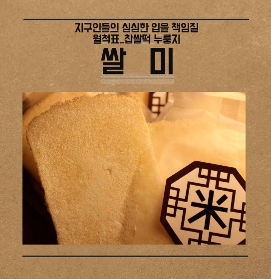 월척since2019