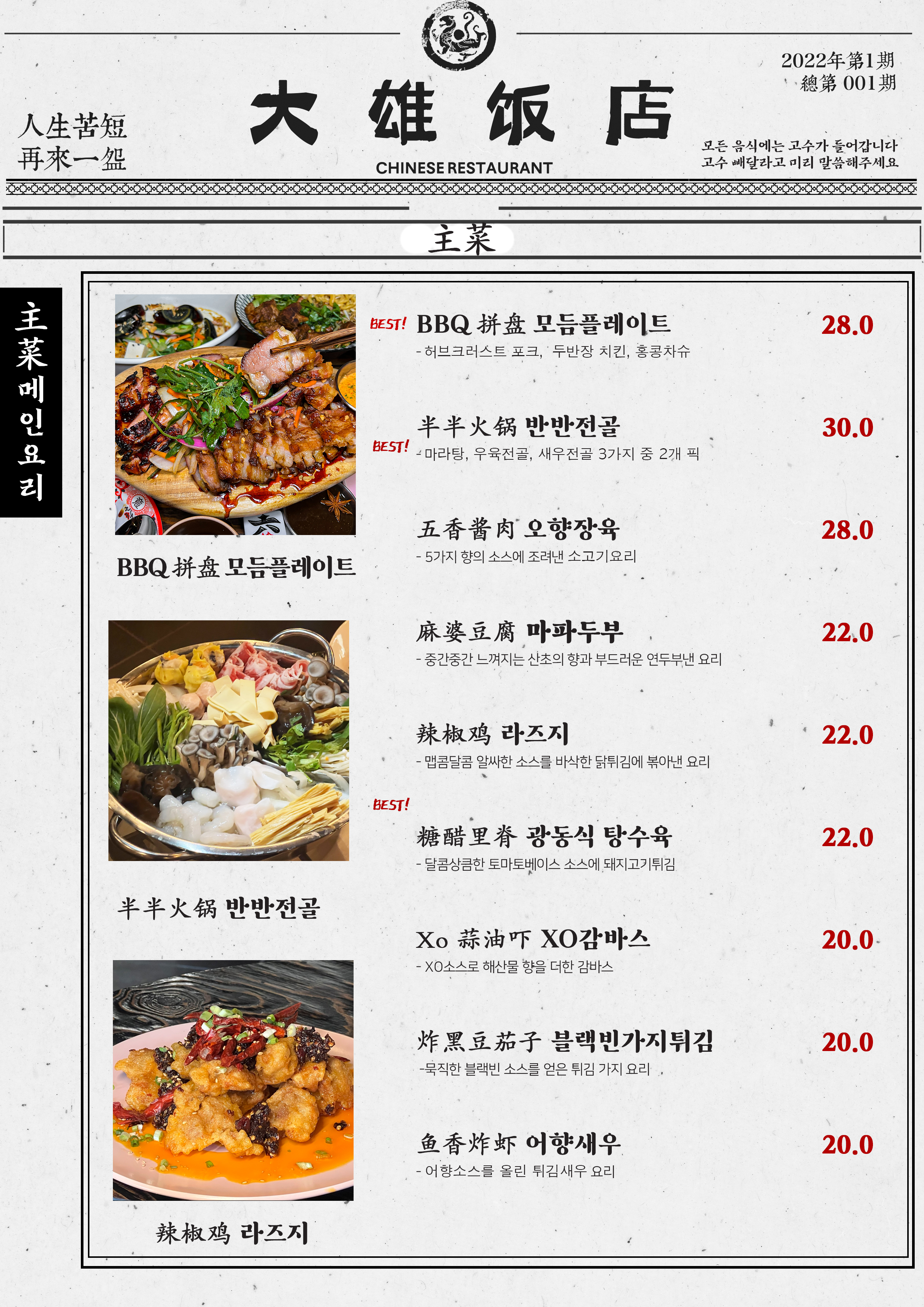 광안리 따숑