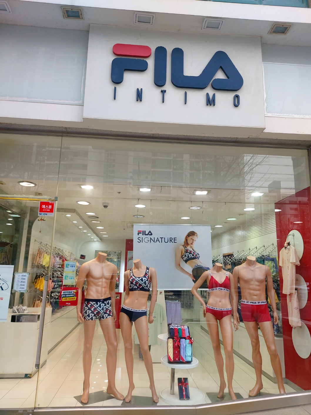 휠라인티모 천안두정점