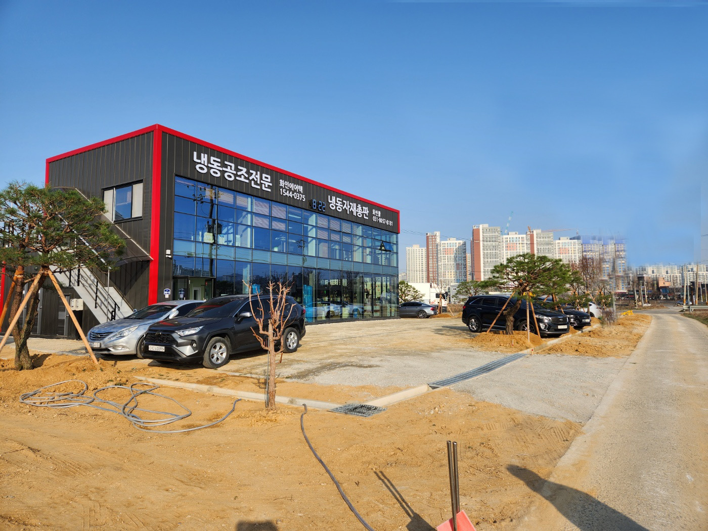화인쿨