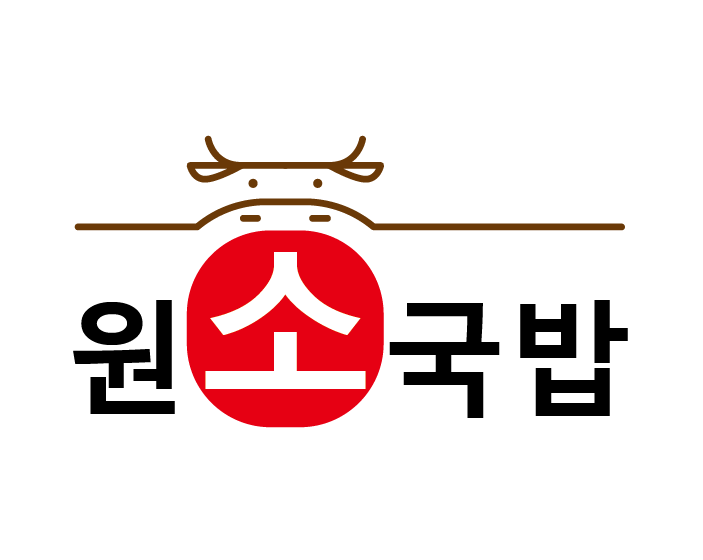 원소국밥
