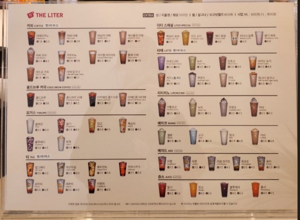 더리터서동
