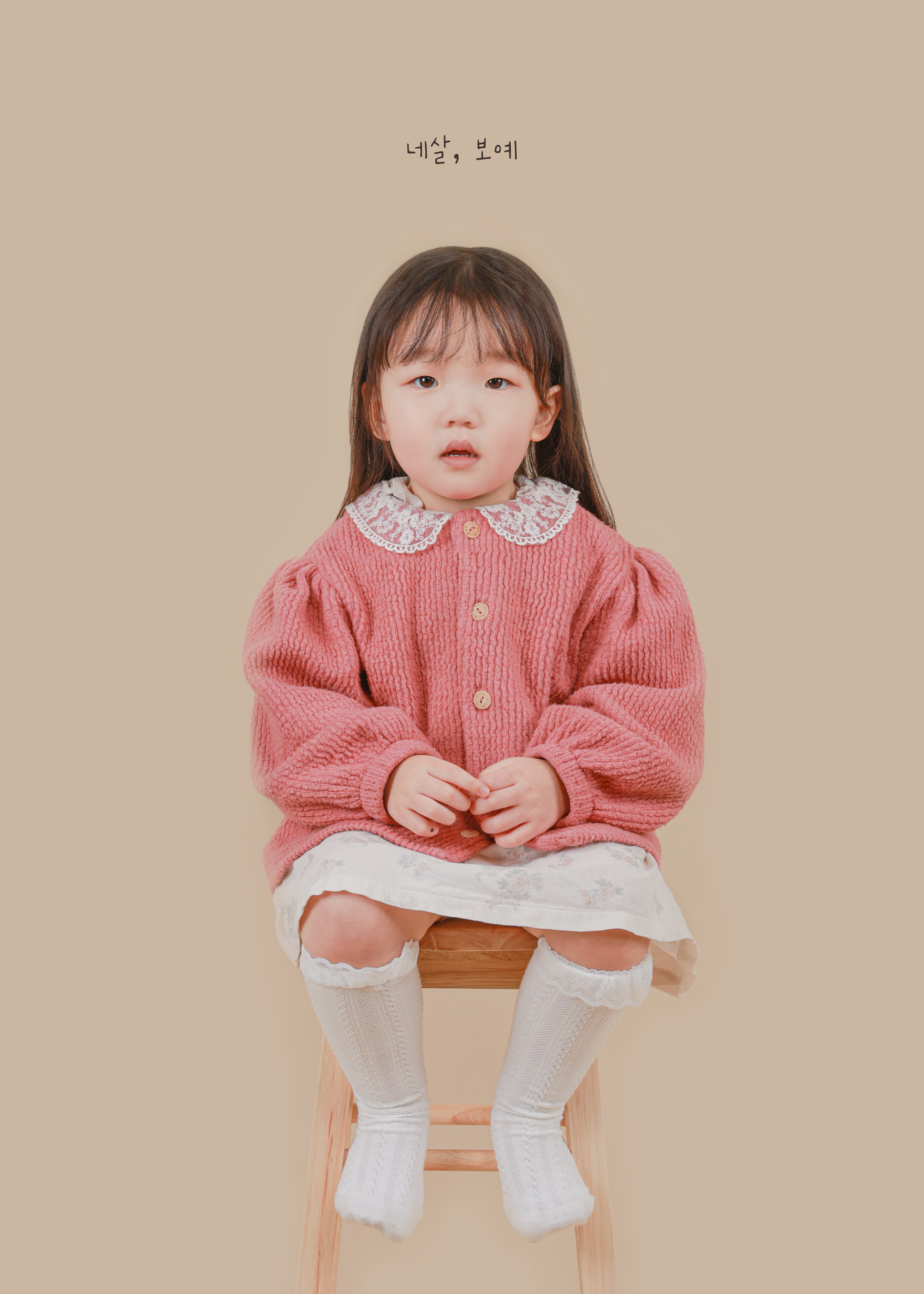 보소사진관