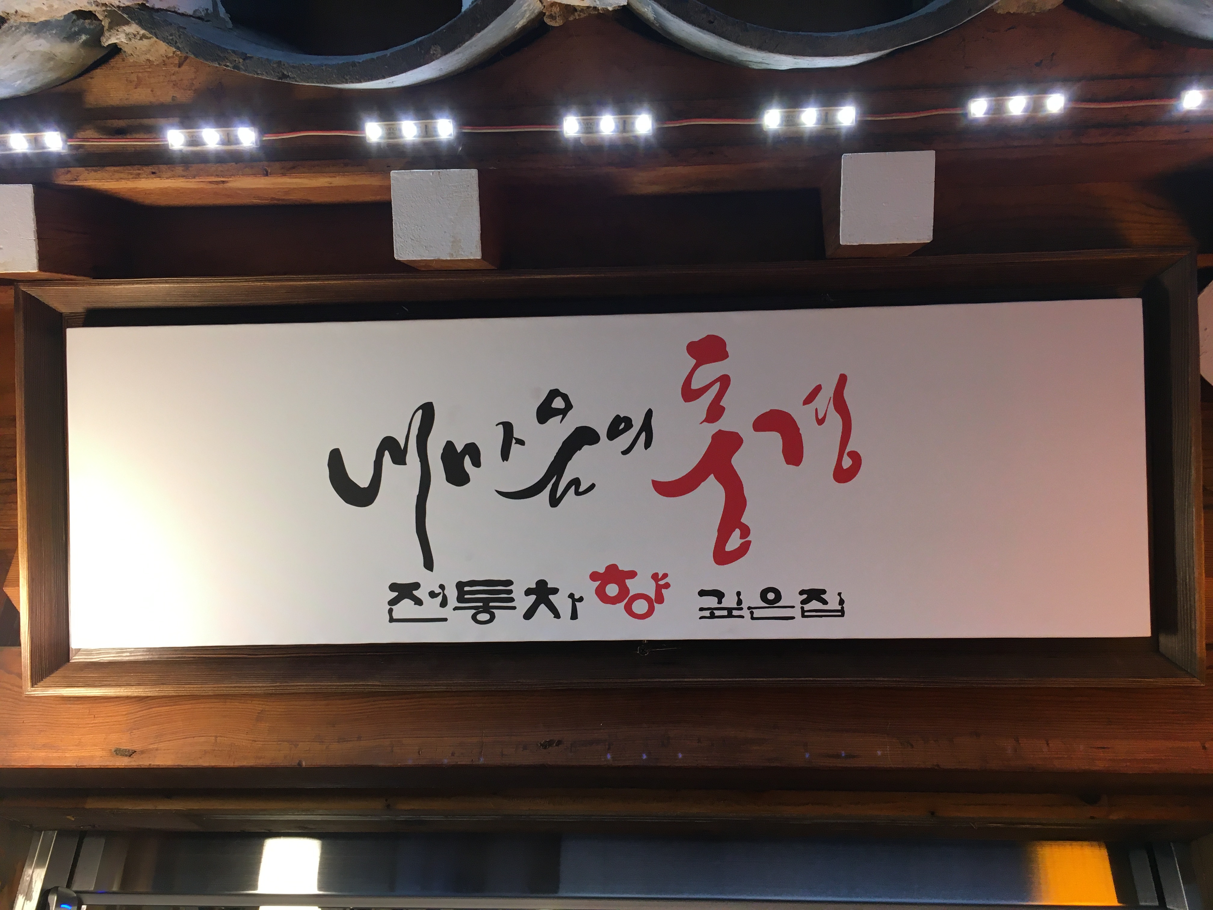 내마음의 풍경 내부 또는 관련 모습