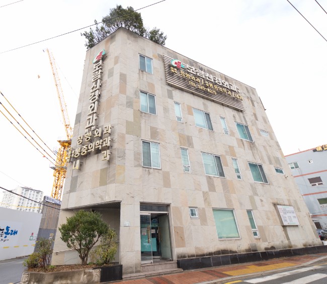 보람신경외과의원