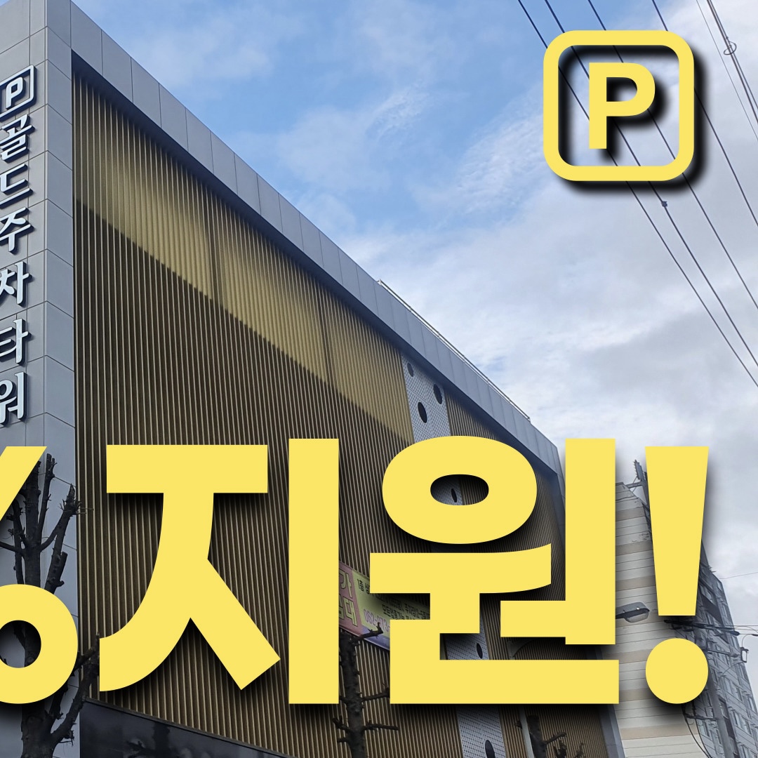 릴스필라테스 수완점 대표 이미지
