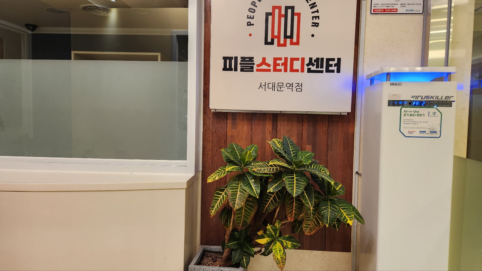 업체사진