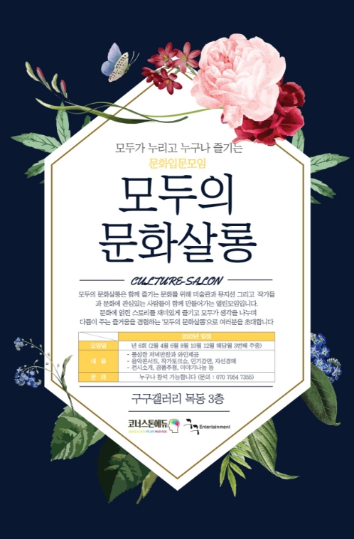 코너스톤에듀