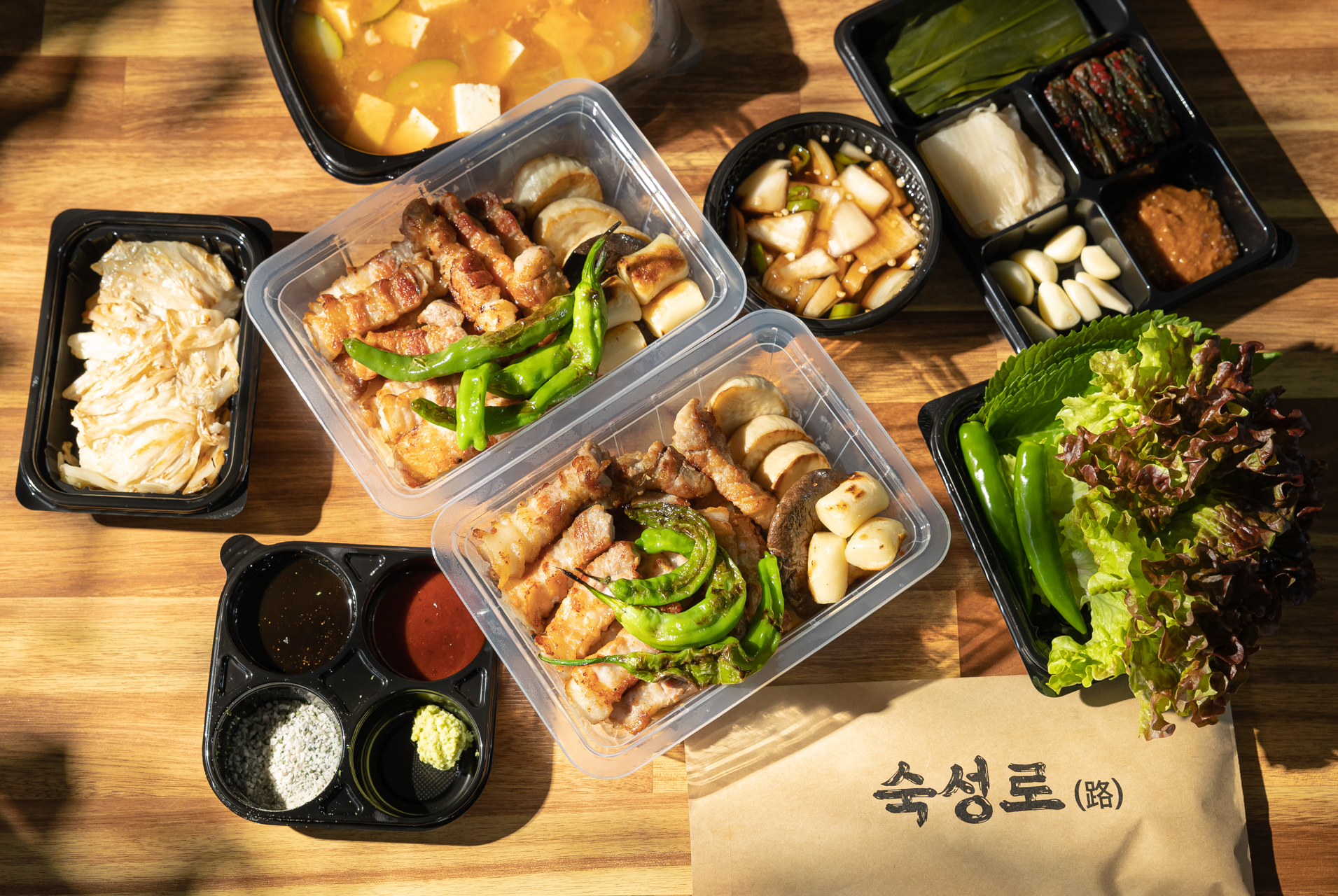 숙성로