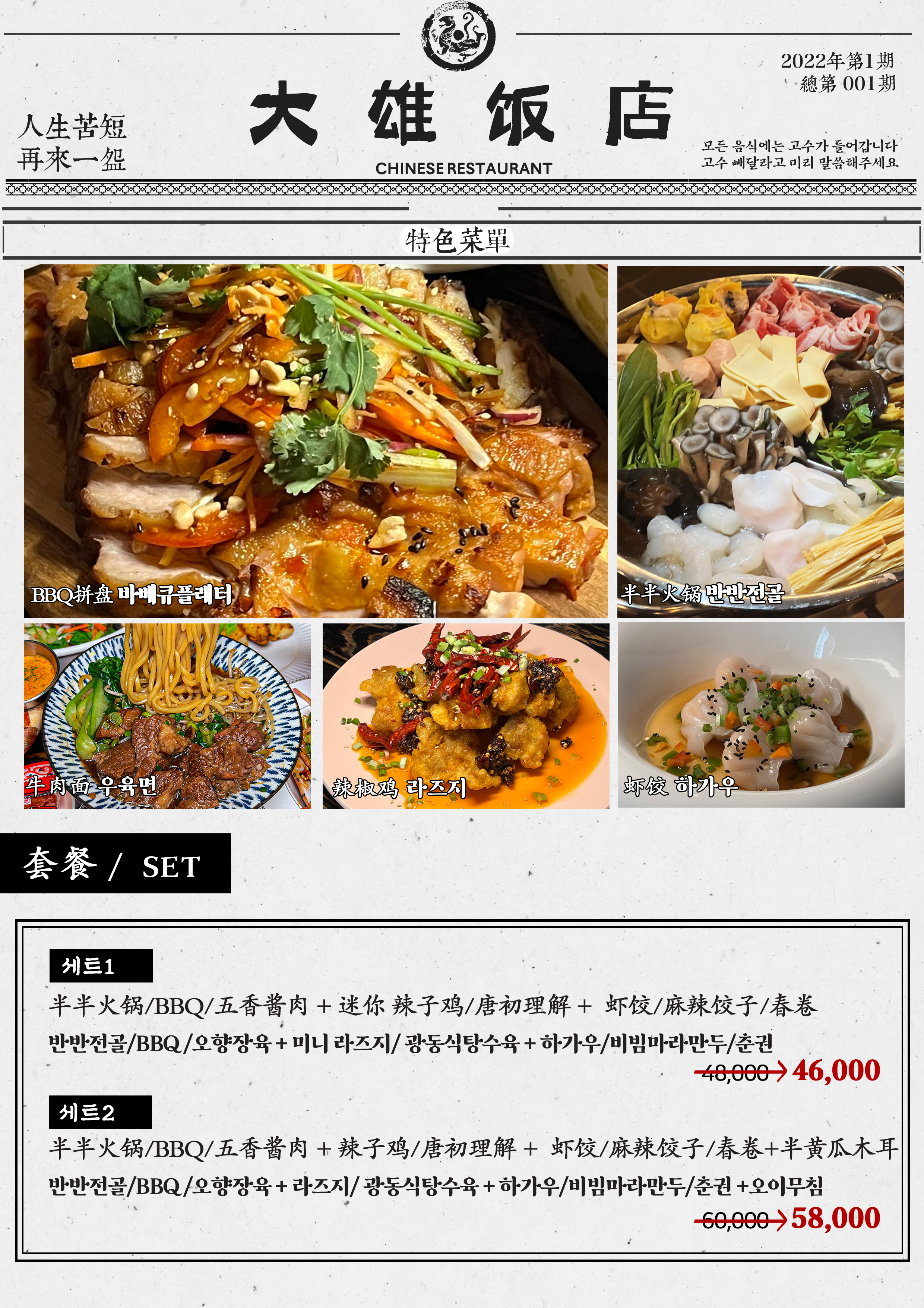 광안리 따숑